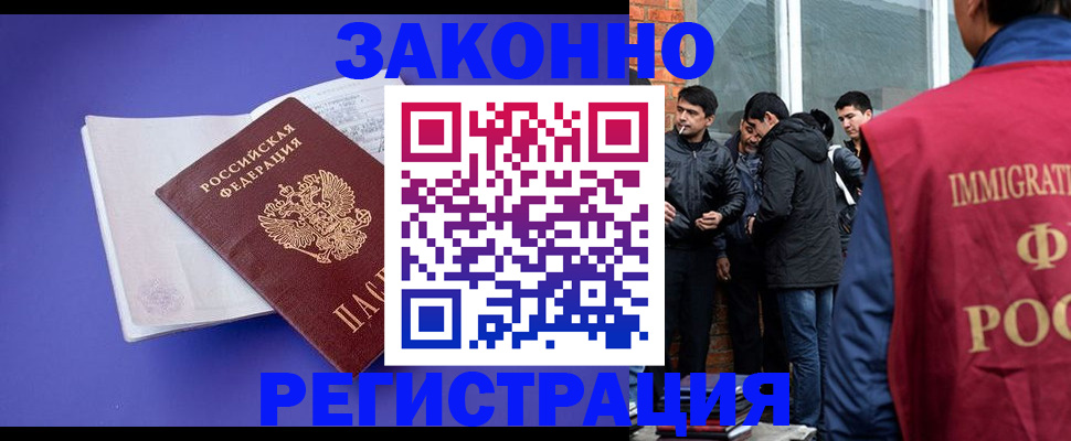 регистрация для школы в Новороссийске